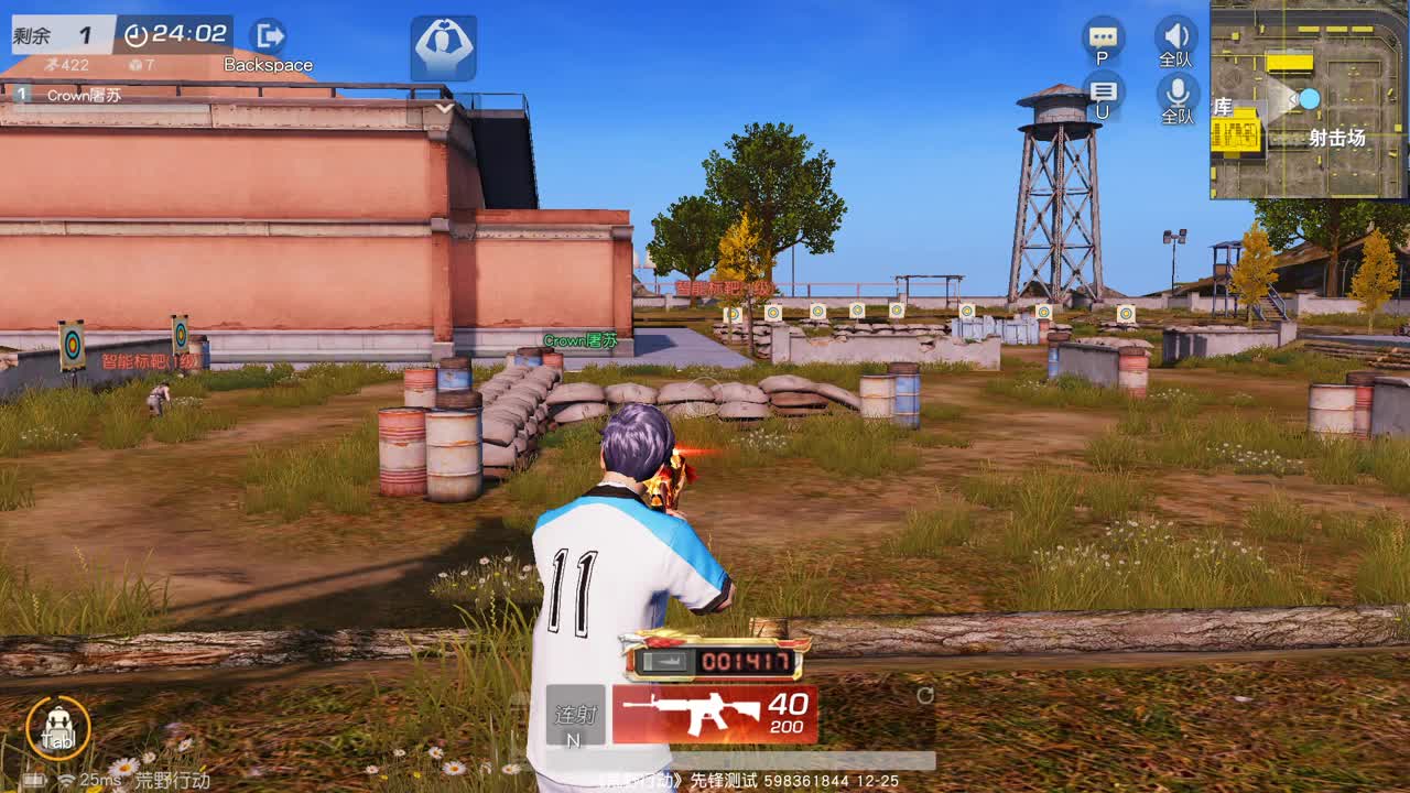 88   700   777 第1段