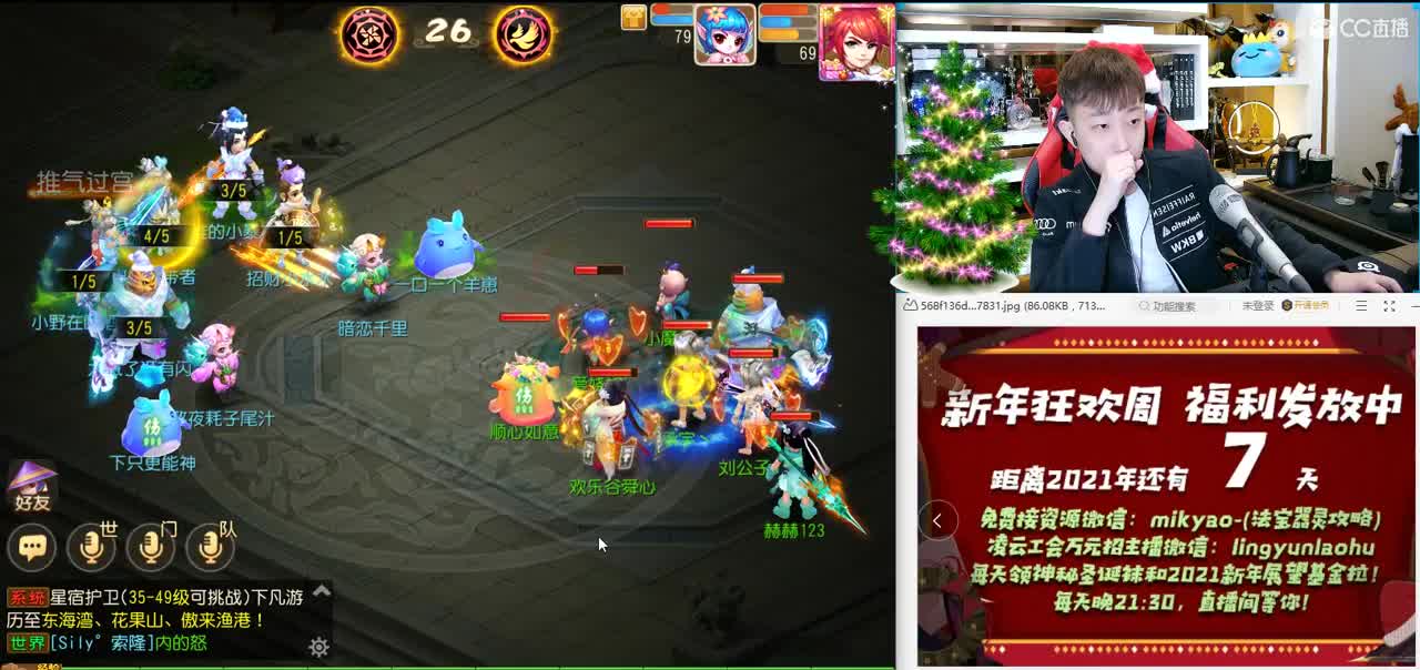 免费接所有资源 第1段