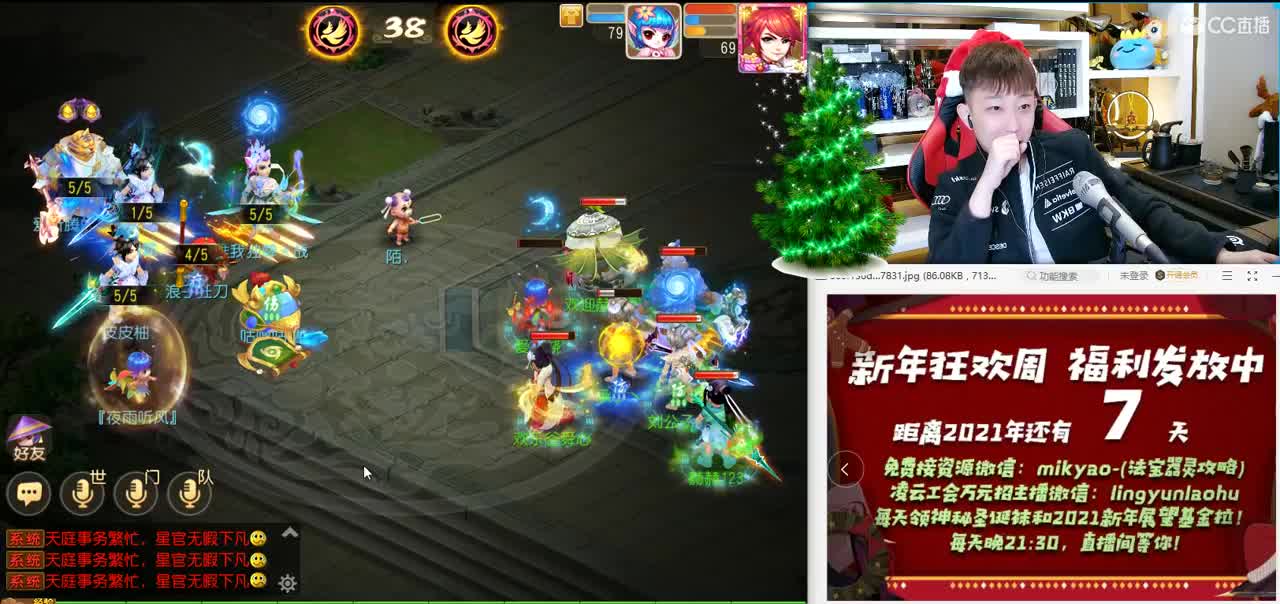 免费接所有资源 第2段
