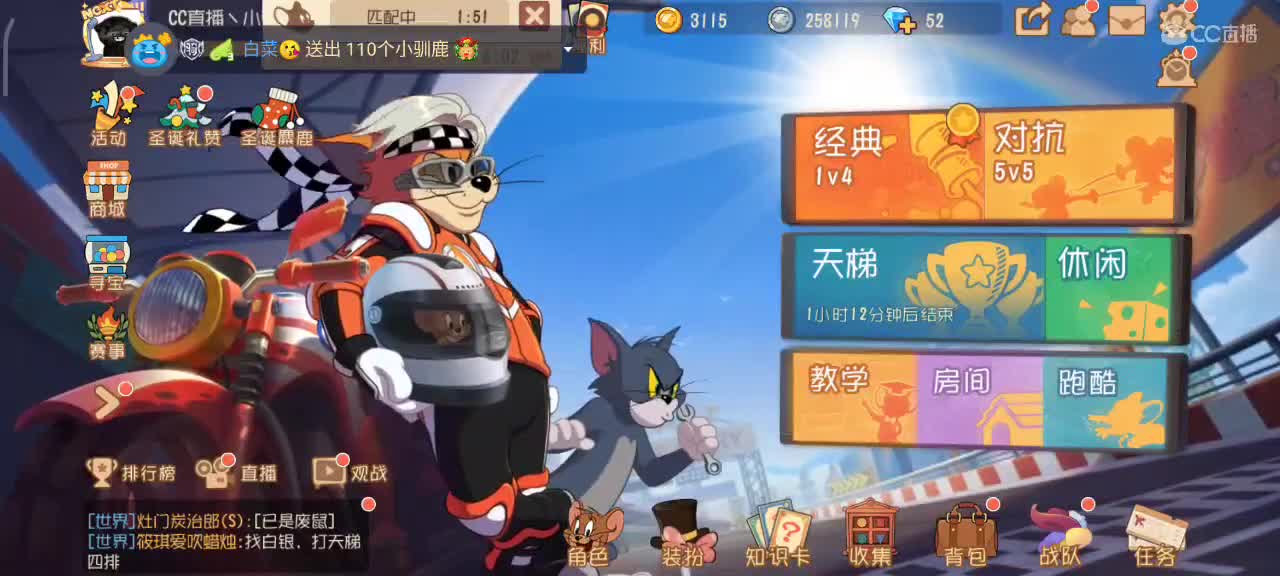 小劳开播啦～天梯和解说各路猫选手 第1段