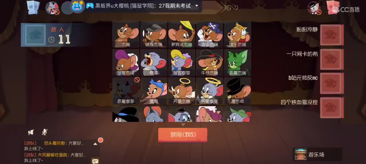小劳开播啦～天梯和解说各路猫选手 第2段