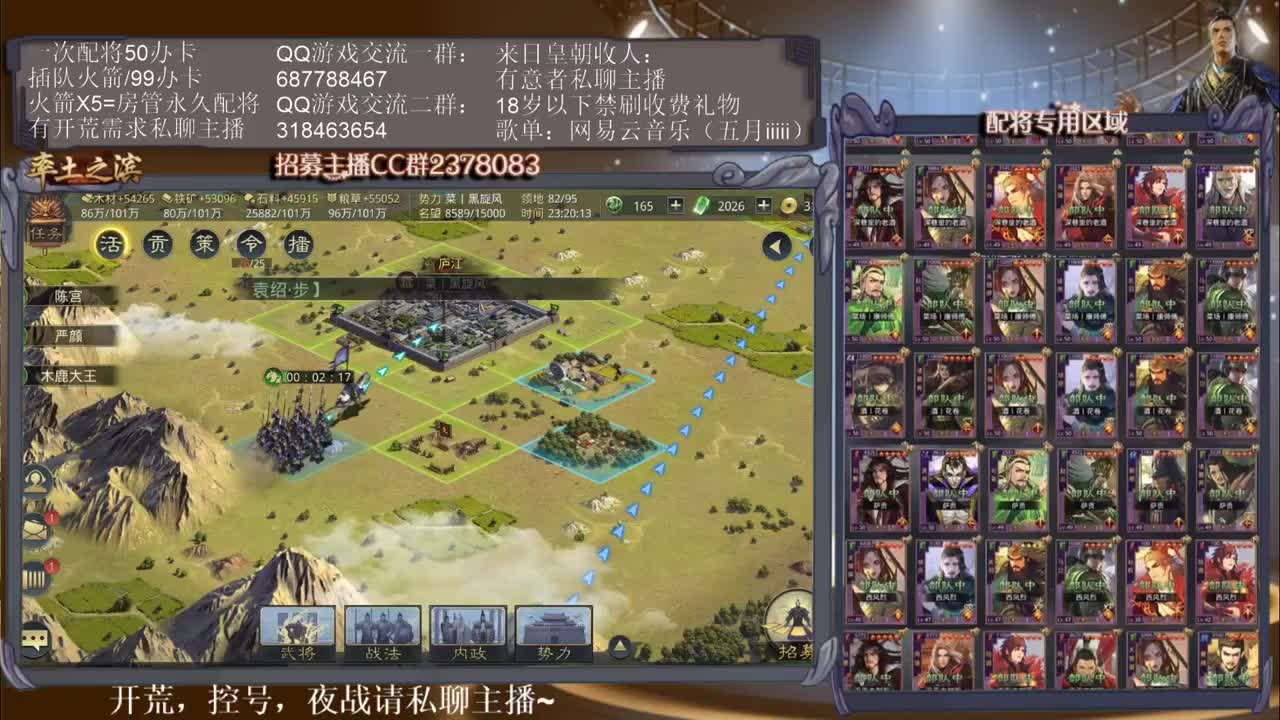 圣诞节快乐~ 第1段