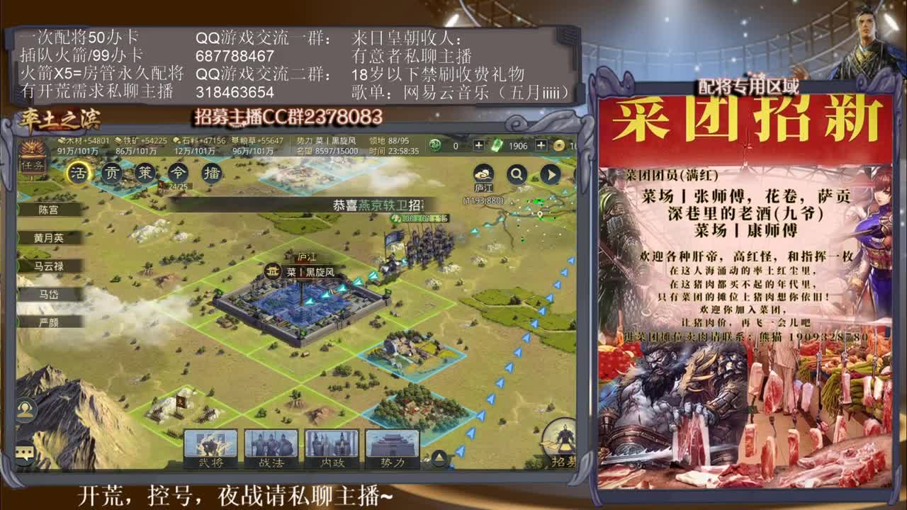 圣诞节快乐~ 第2段