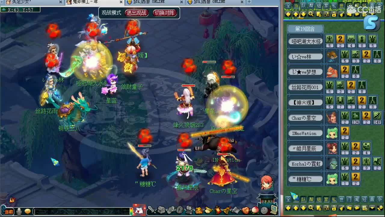 浩文 第2段