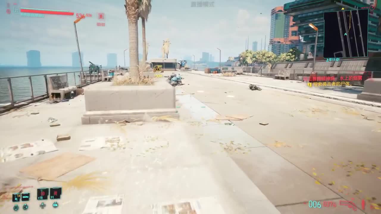 赛博朋克2077 第1段