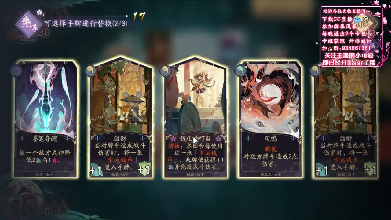 【狸猫会】进来领取圣诞卡包*2 第2段