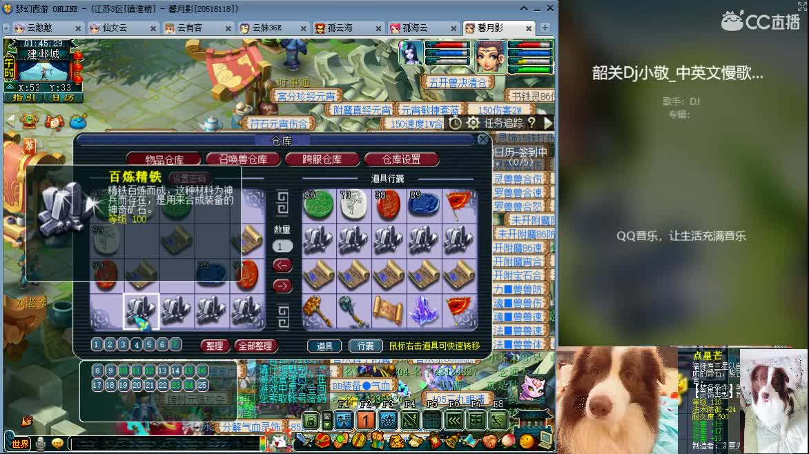 接资源，求守护 第2段