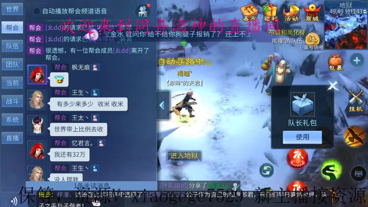 接新区打造 ，指挥 第1段