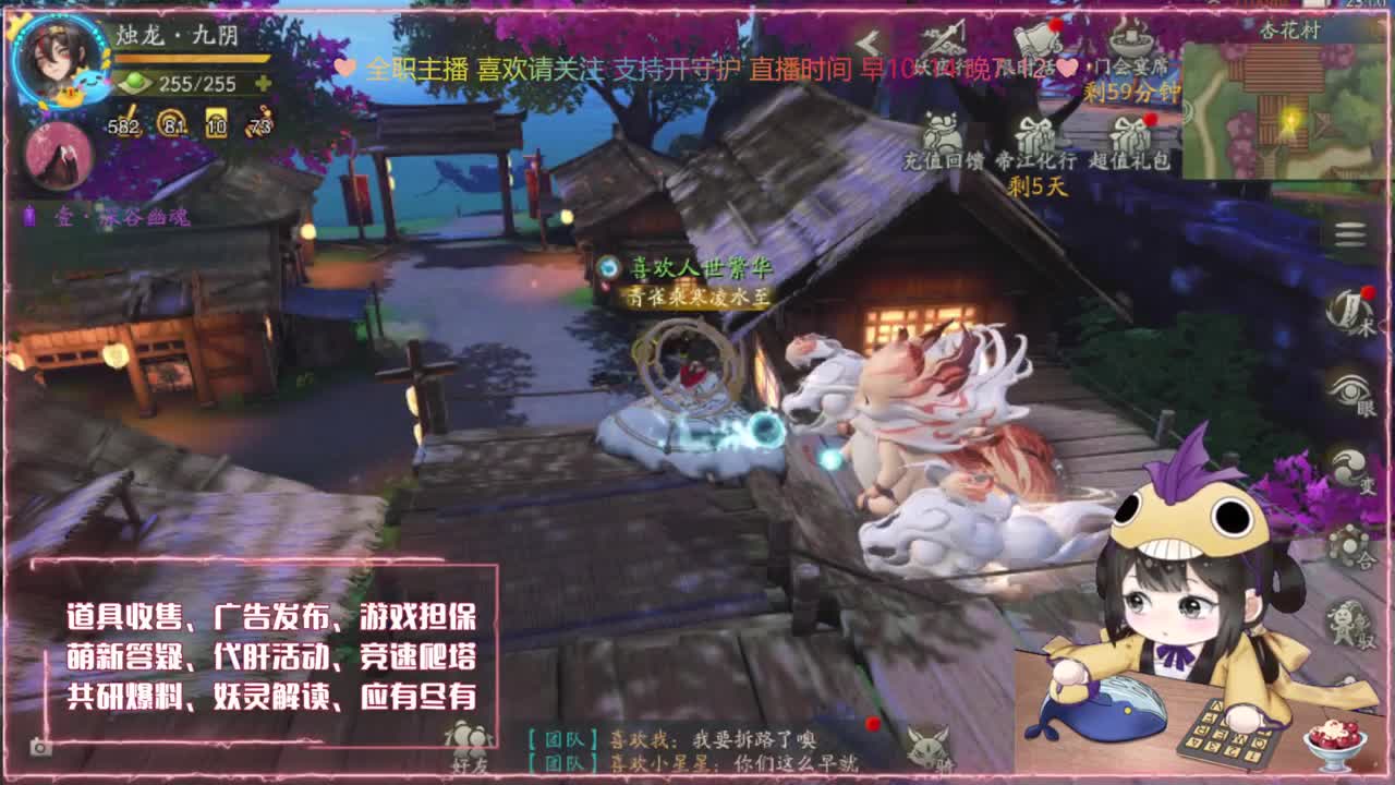 鱼你相遇：爬塔/代肝/找号 第2段