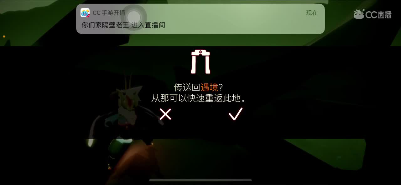 ~招募主播，详情咨询~ 第2段