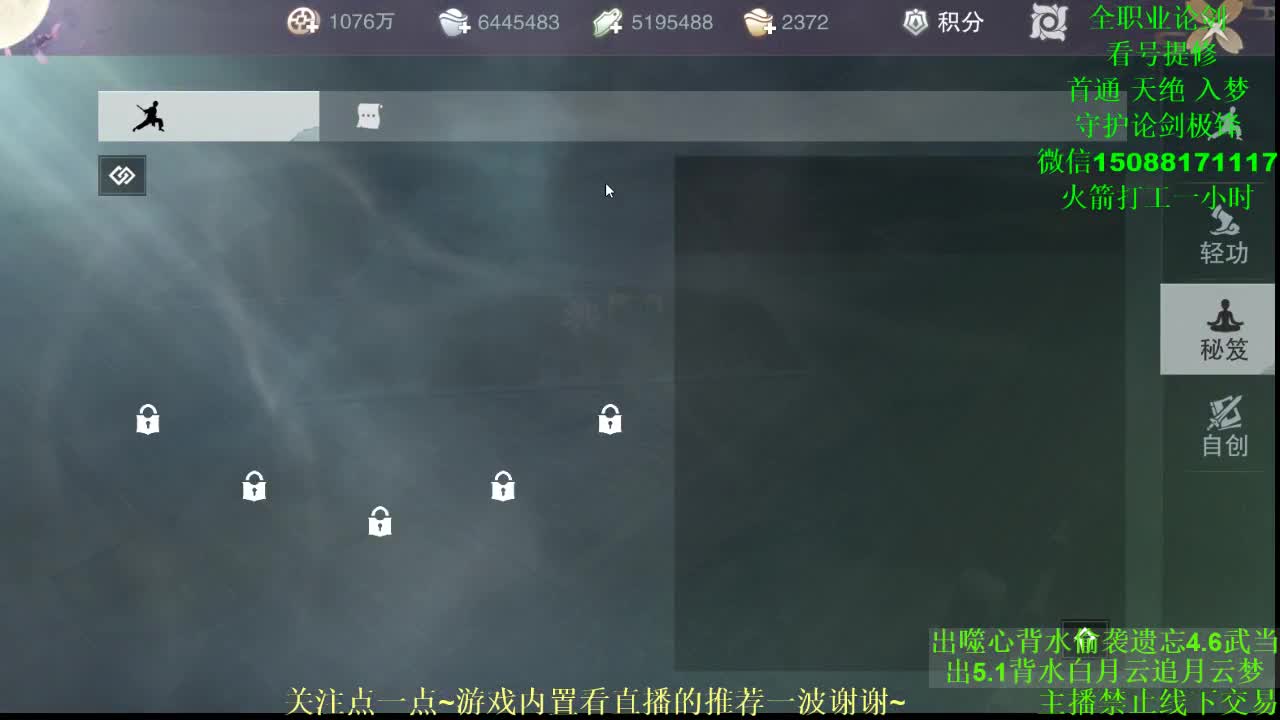 全职 专业团队接各种 （云梦暗香华山最专业） 第1段