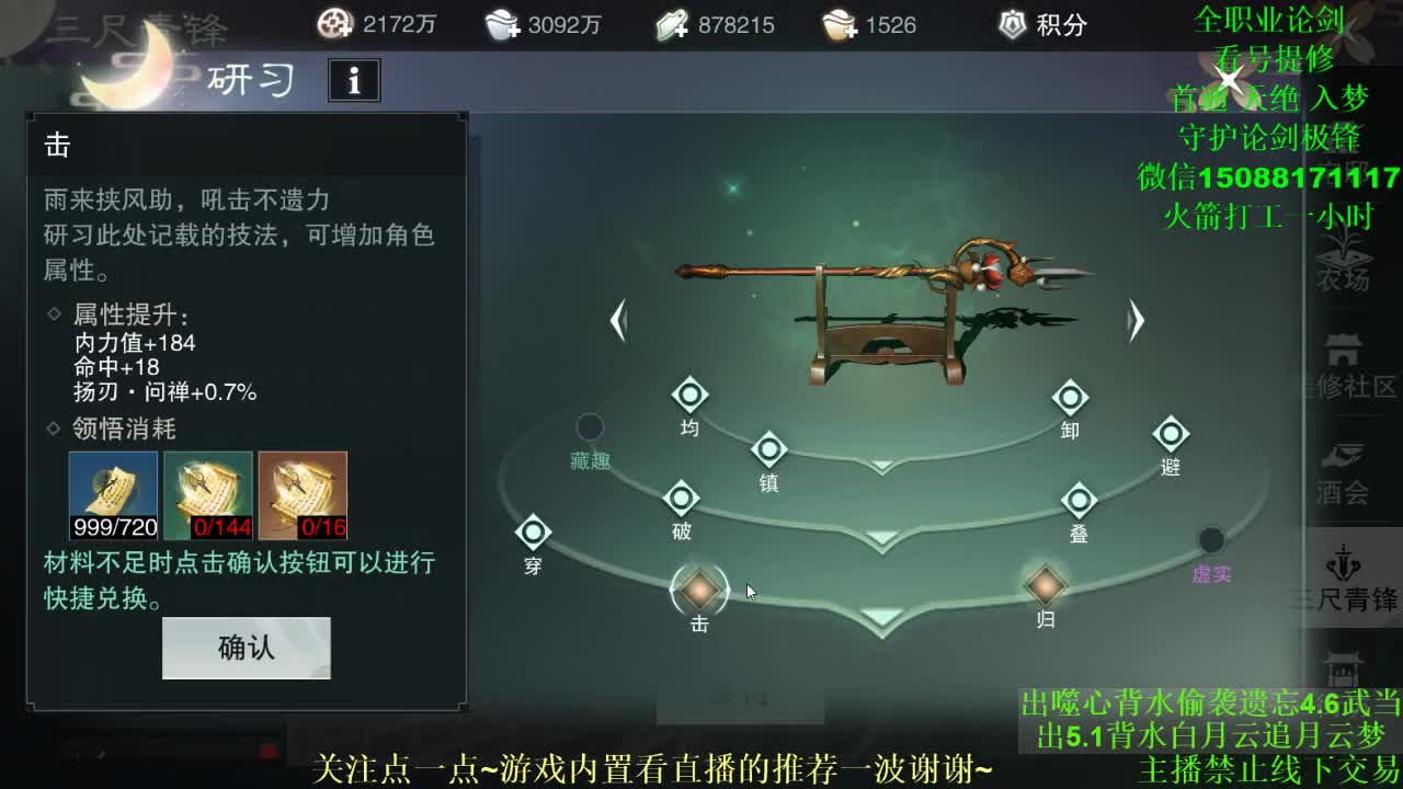 全职 专业团队接各种 （云梦暗香华山最专业） 第2段