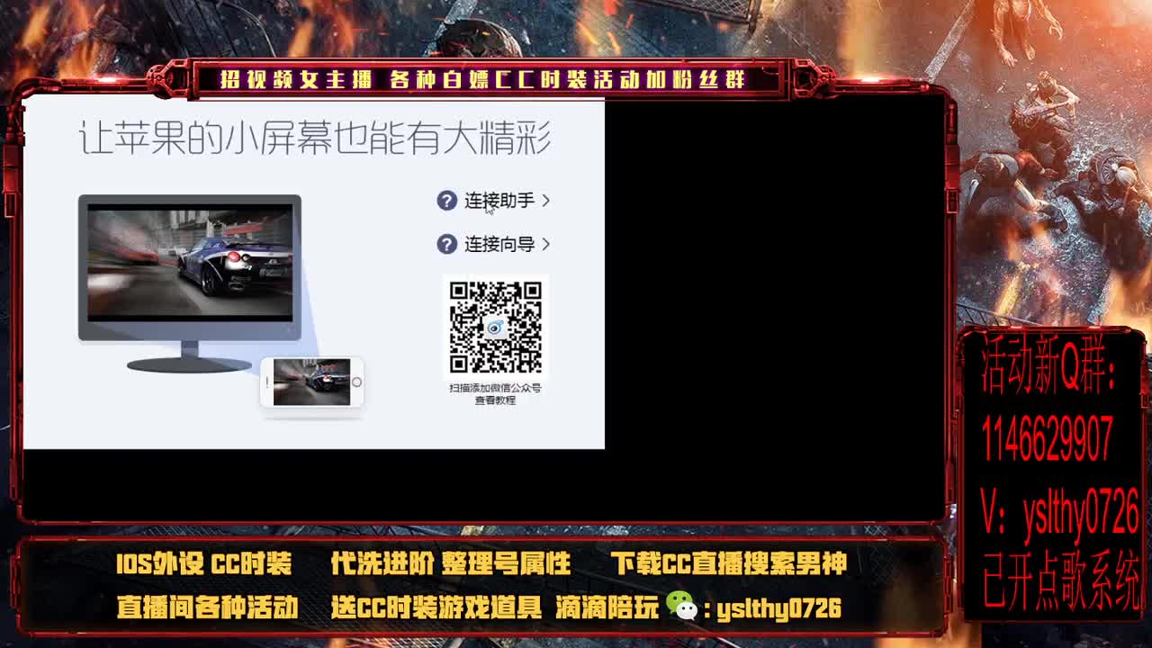 动荡之神 在线动荡 第1段