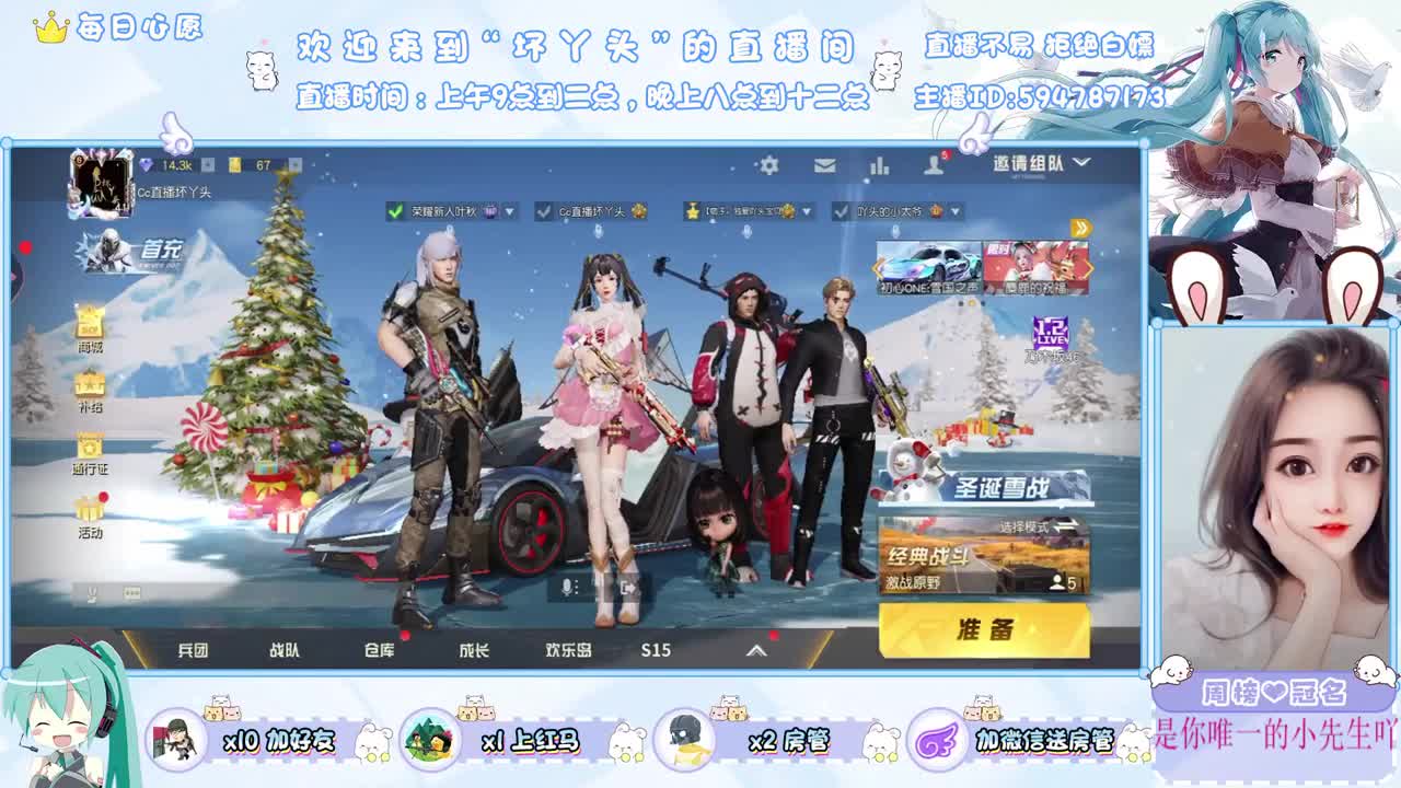 想你呀 第2段