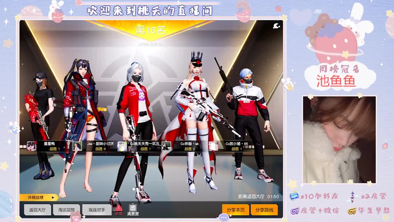永怀善意，清澈明朗，从始如一♡ 第2段