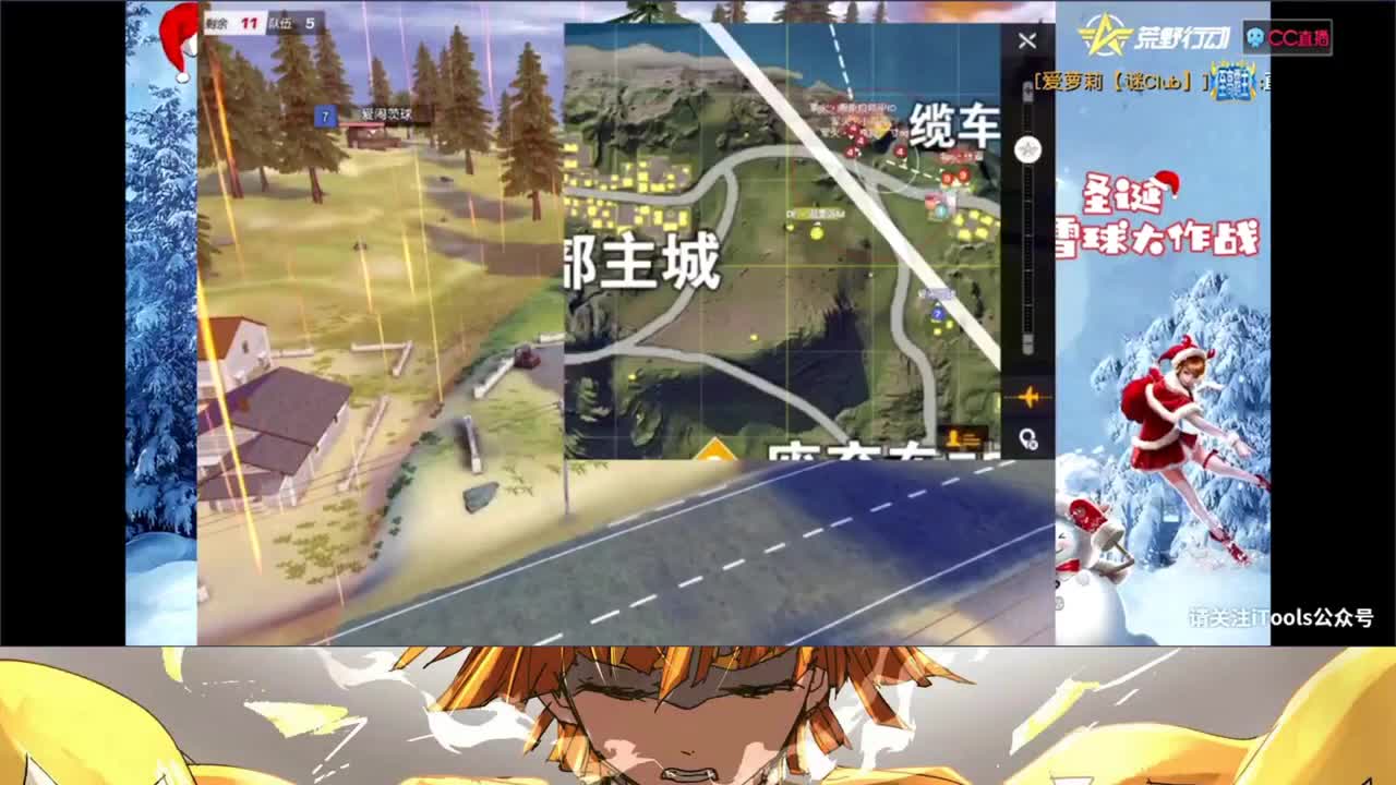 圣诞雪球大作战 第2段