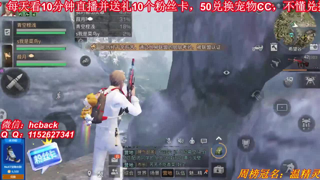 Merry Christmas 第2段