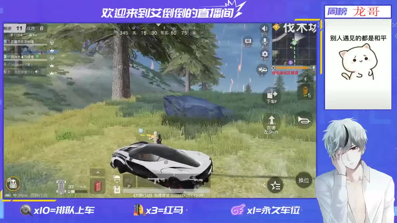 圣诞快乐！ 第1段