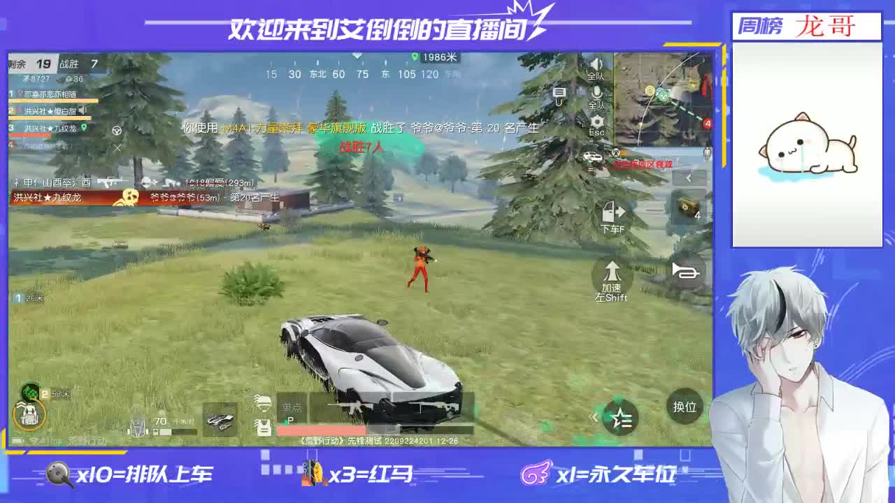 圣诞快乐！ 第2段