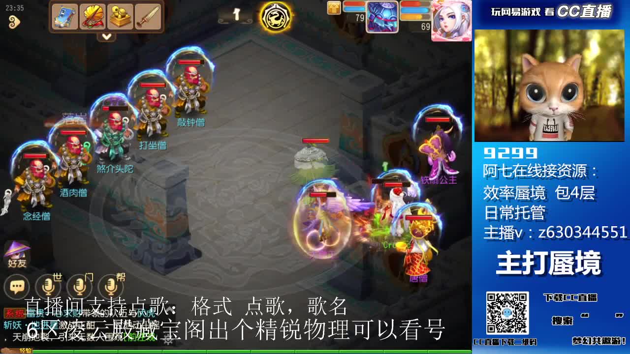 铃儿响叮当，圣诞你好 第1段
