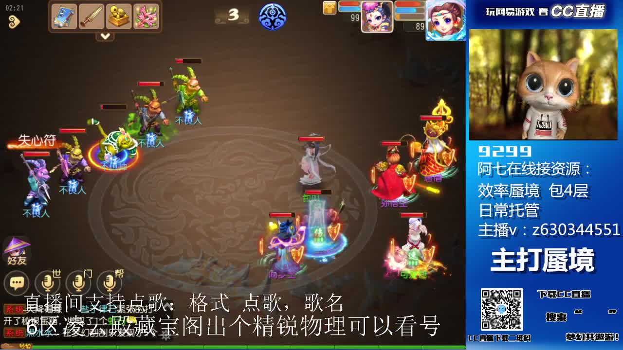 铃儿响叮当，圣诞你好 第2段