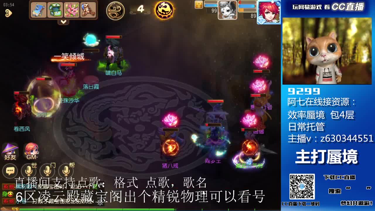 铃儿响叮当，圣诞你好 第3段