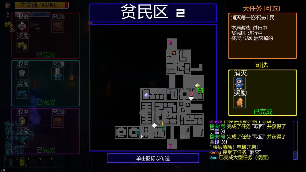 【肯尼】多点少点多少给点 第2段