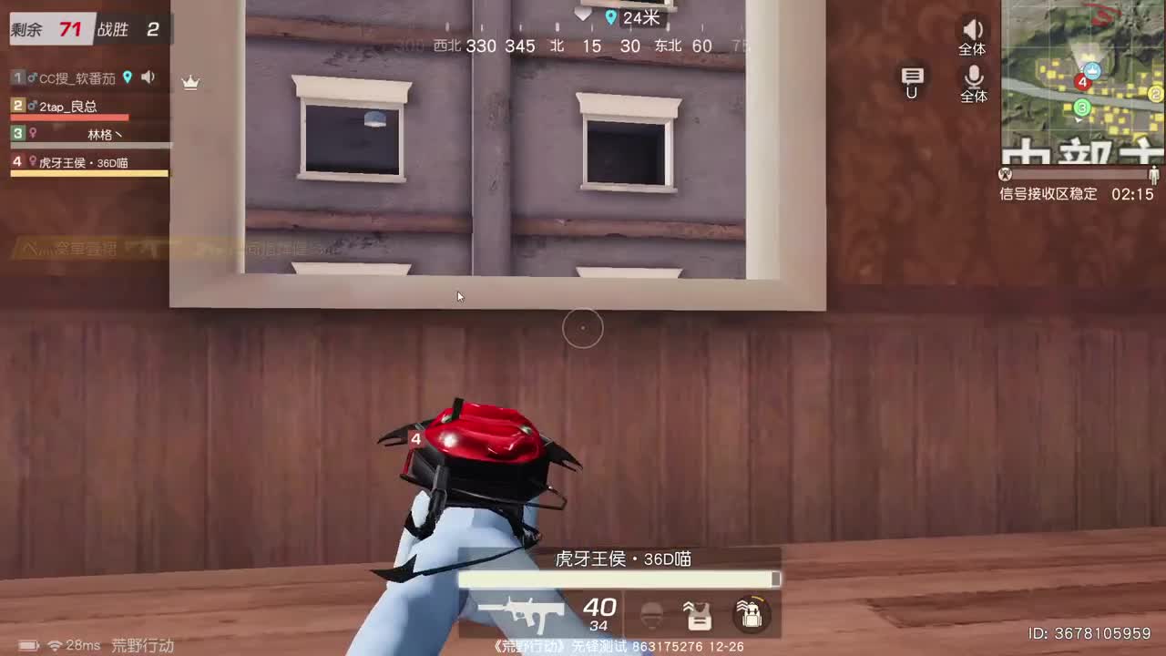 下90 666.捞一捞80 第2段