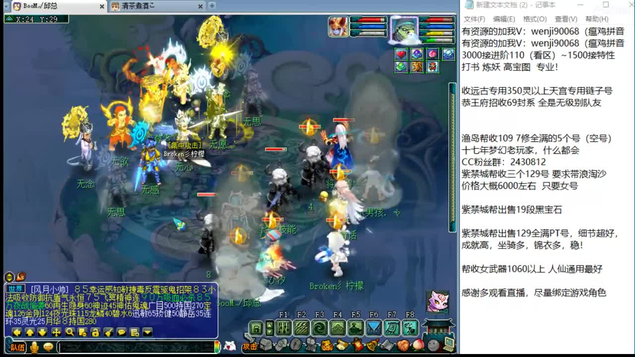 接进阶，暴力魔天日常 第1段