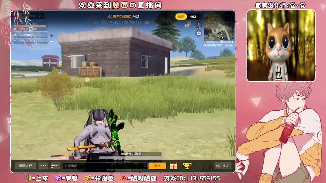 圣诞-水友赛. ♥ 第3段
