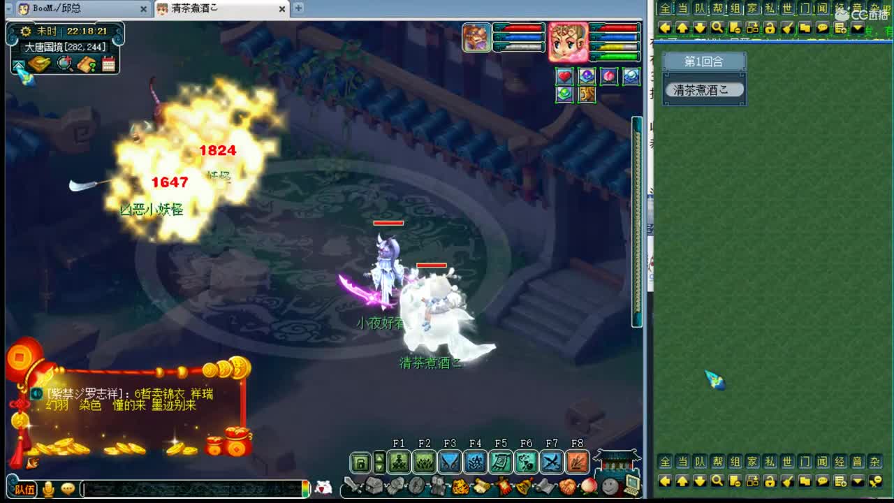 接进阶，暴力魔天日常 第3段