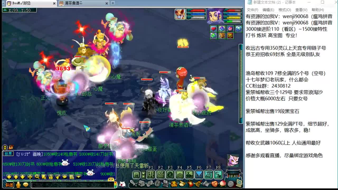 接进阶，暴力魔天日常 第4段