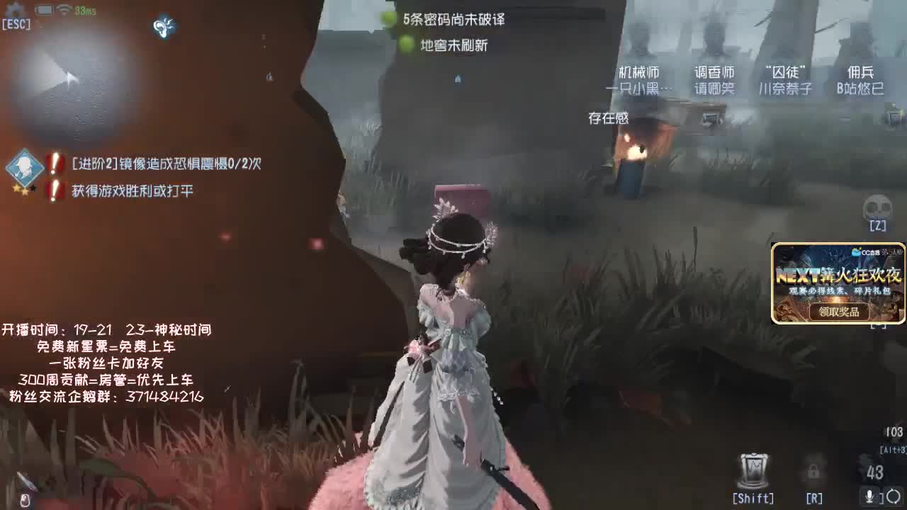 孤星：圣诞快乐！ 第2段