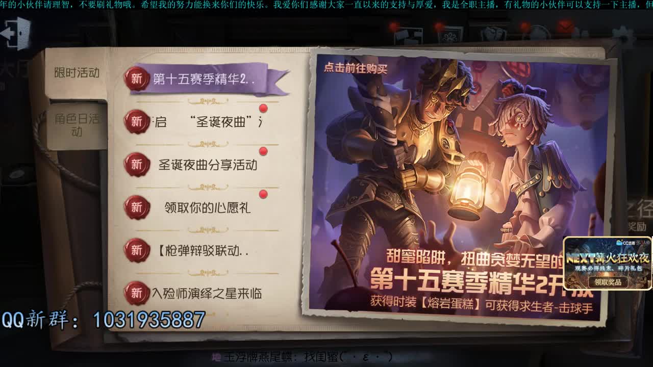 洋洋洋：圣诞快乐，宝贝们 第1段