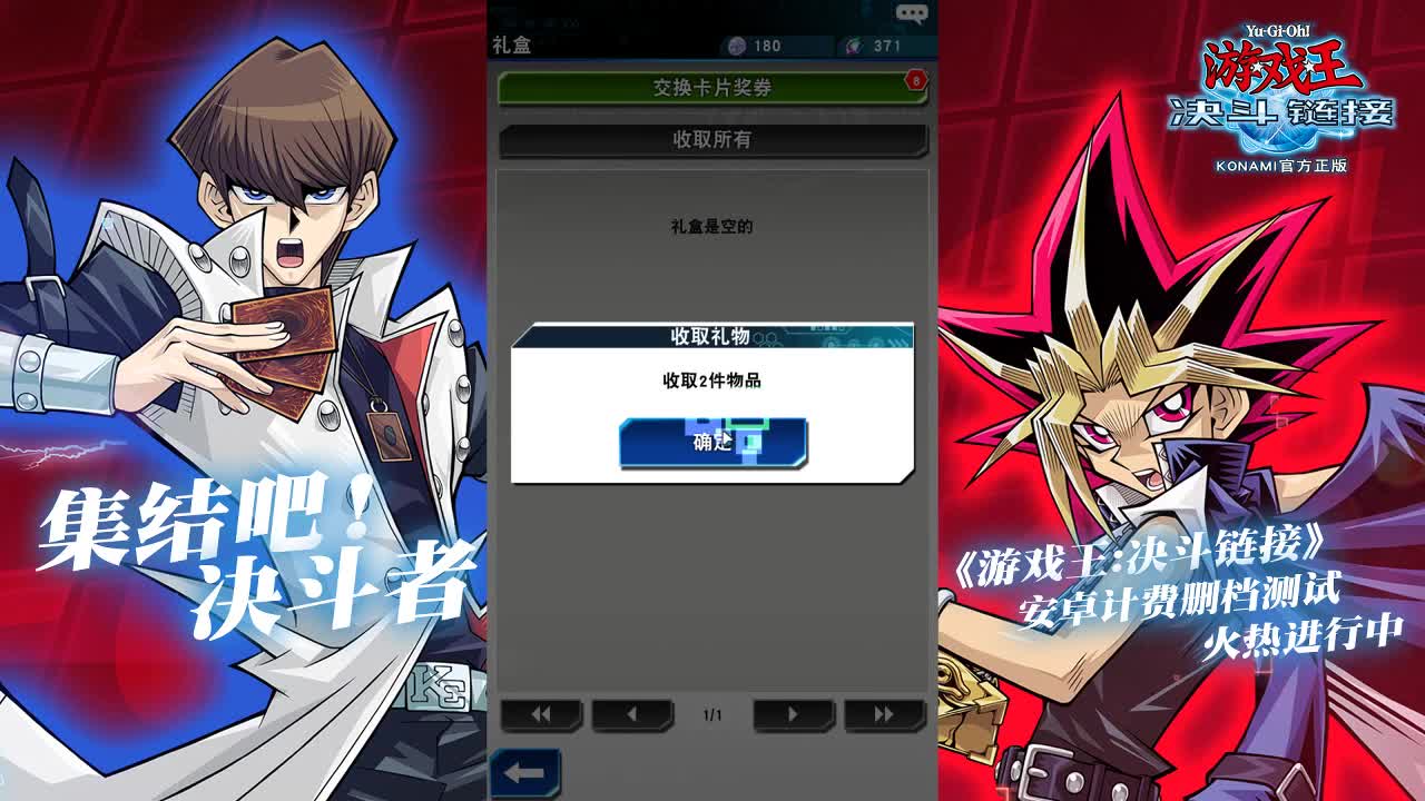 海马带人上线~ 第3段