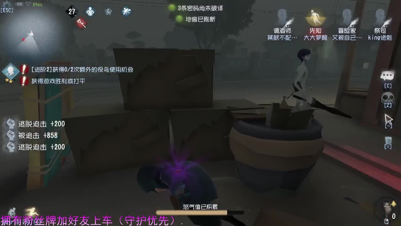 你的专属前锋...... 第3段