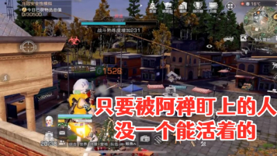 只要被阿禅盯上的人!没一个能活着的!明日之后 静观思禅 攻略