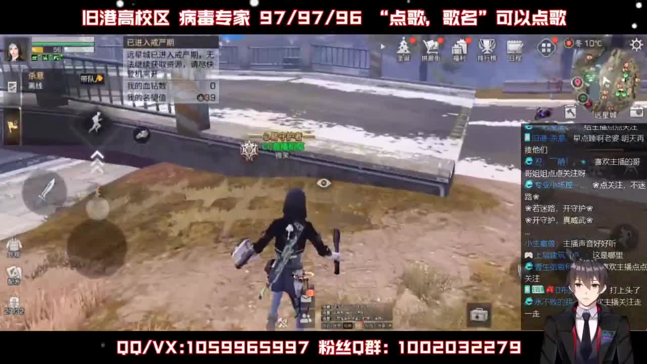 雄性稻草，在线陪撩 第3段