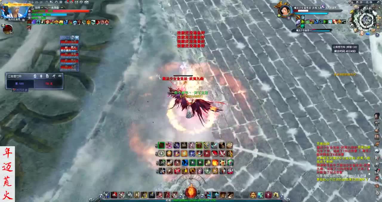 君婶：带小号过战场任务 第1段