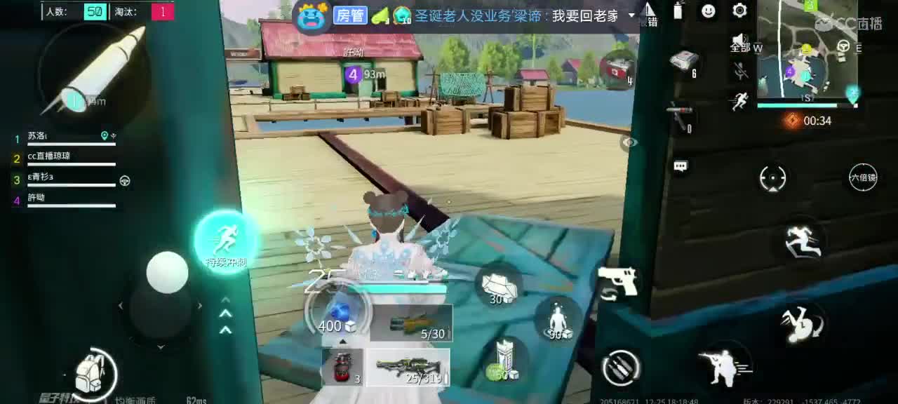 ✨圣诞快乐??? 第1段