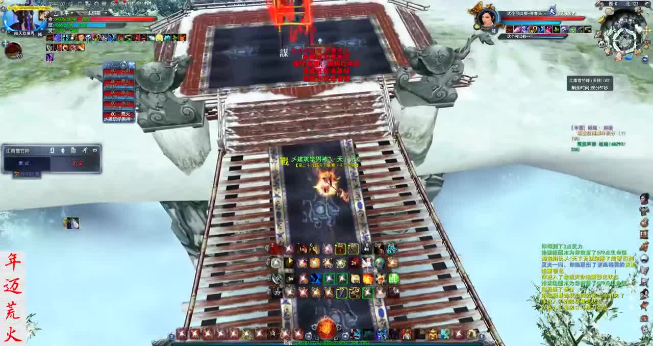 君婶：带小号过战场任务 第2段