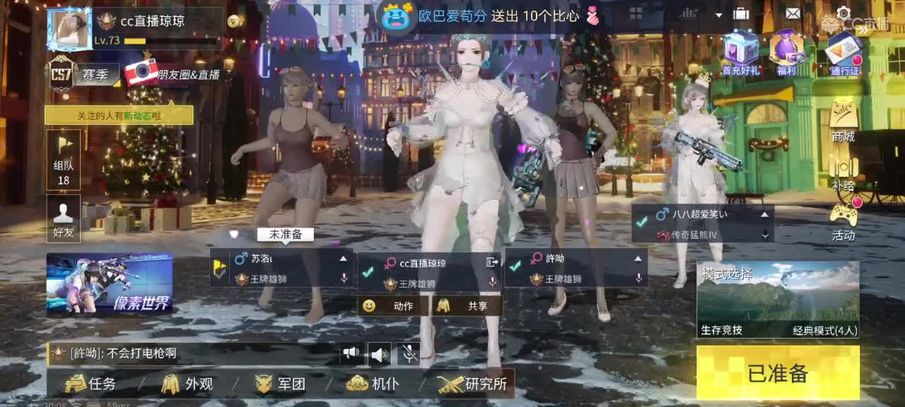 ✨圣诞快乐??? 第2段