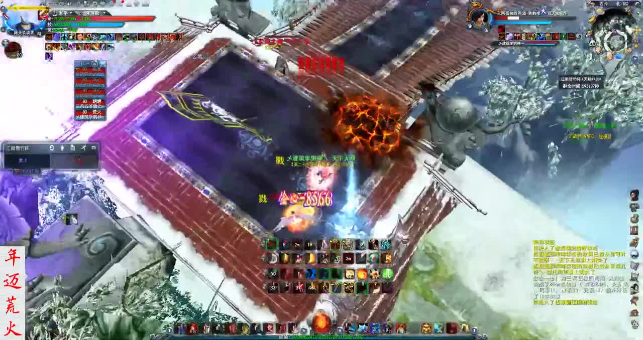 君婶：带小号过战场任务 第3段