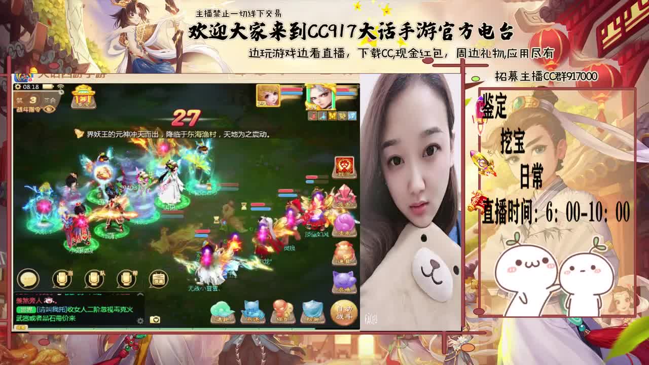 来泡茶呀~~ 第1段