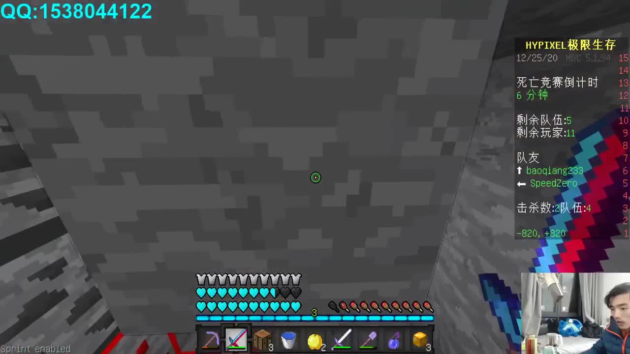 欢乐时光已经开始了! 第1段