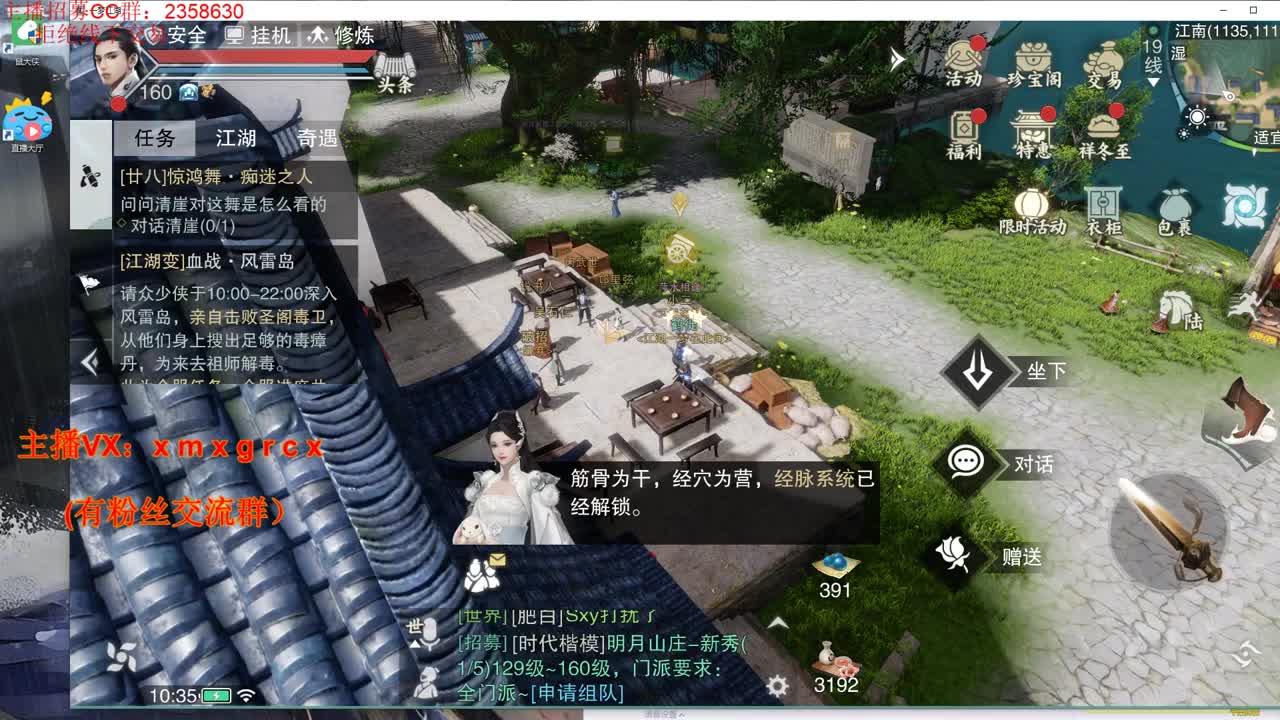 新手导师  无所不能