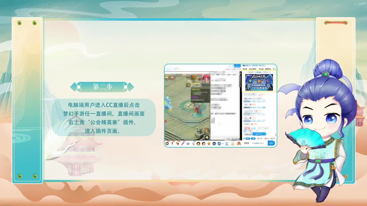 门派调整-文武演绎瓜分万元现金红包 第2段