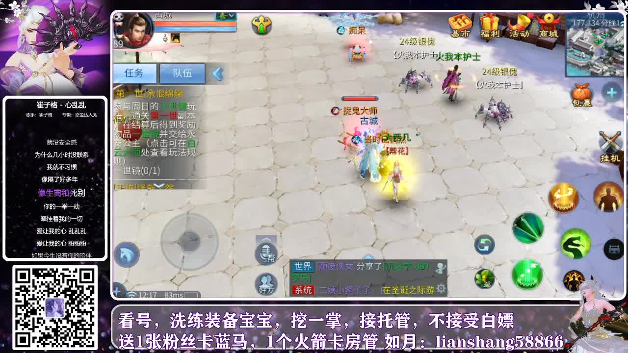 坐标：何兴相逢