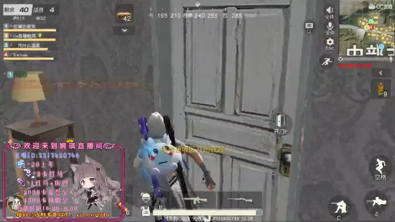 80　600　700　白的鸭匹～ 第1段
