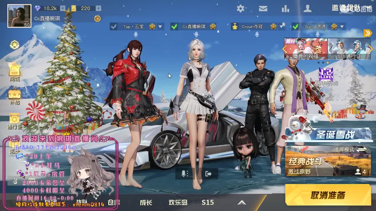 80　600　700　白的鸭匹～ 第2段